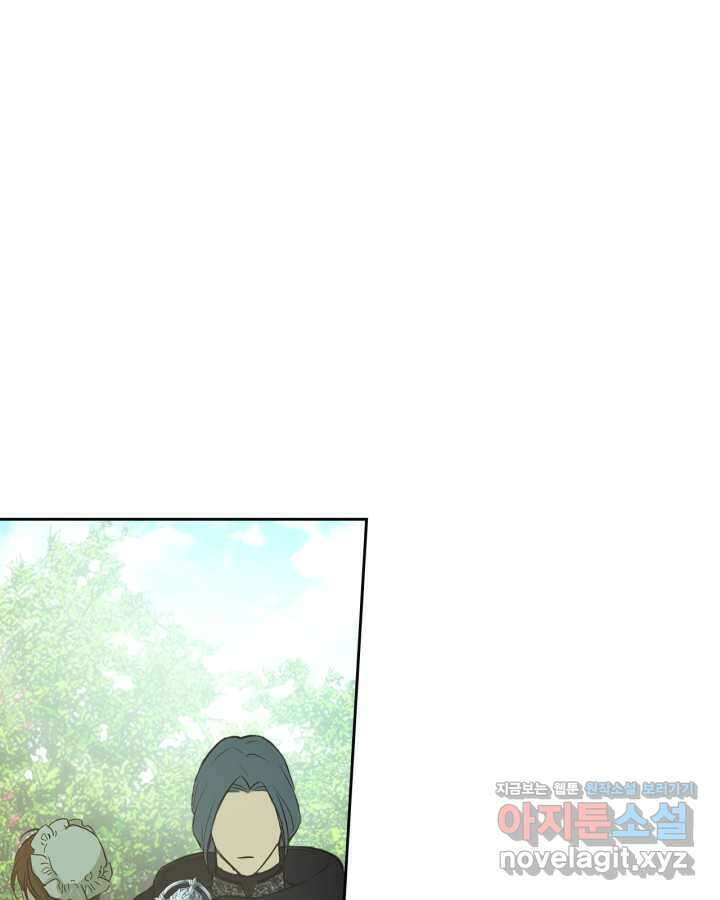 겨울성의 아기 죄수님 38화 26