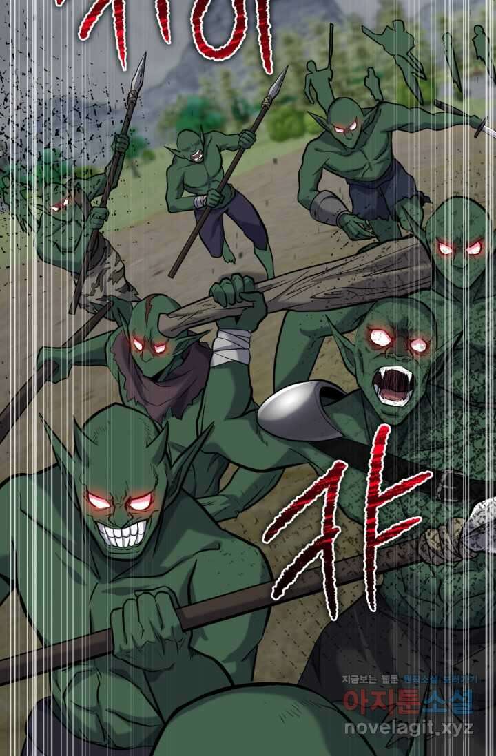 소드마스터의 환생 25화 3