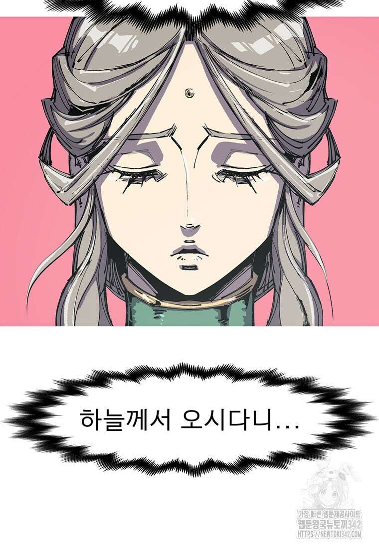 불멸의 투귀 114화 6