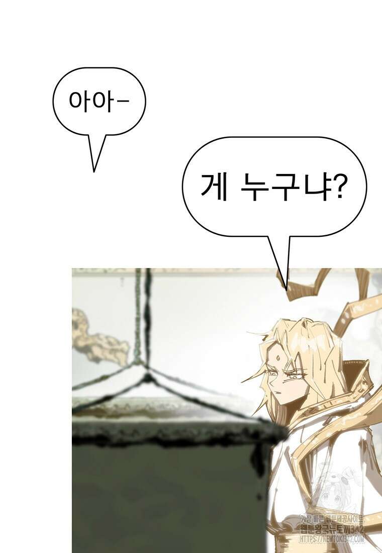 불멸의 투귀 114화 19