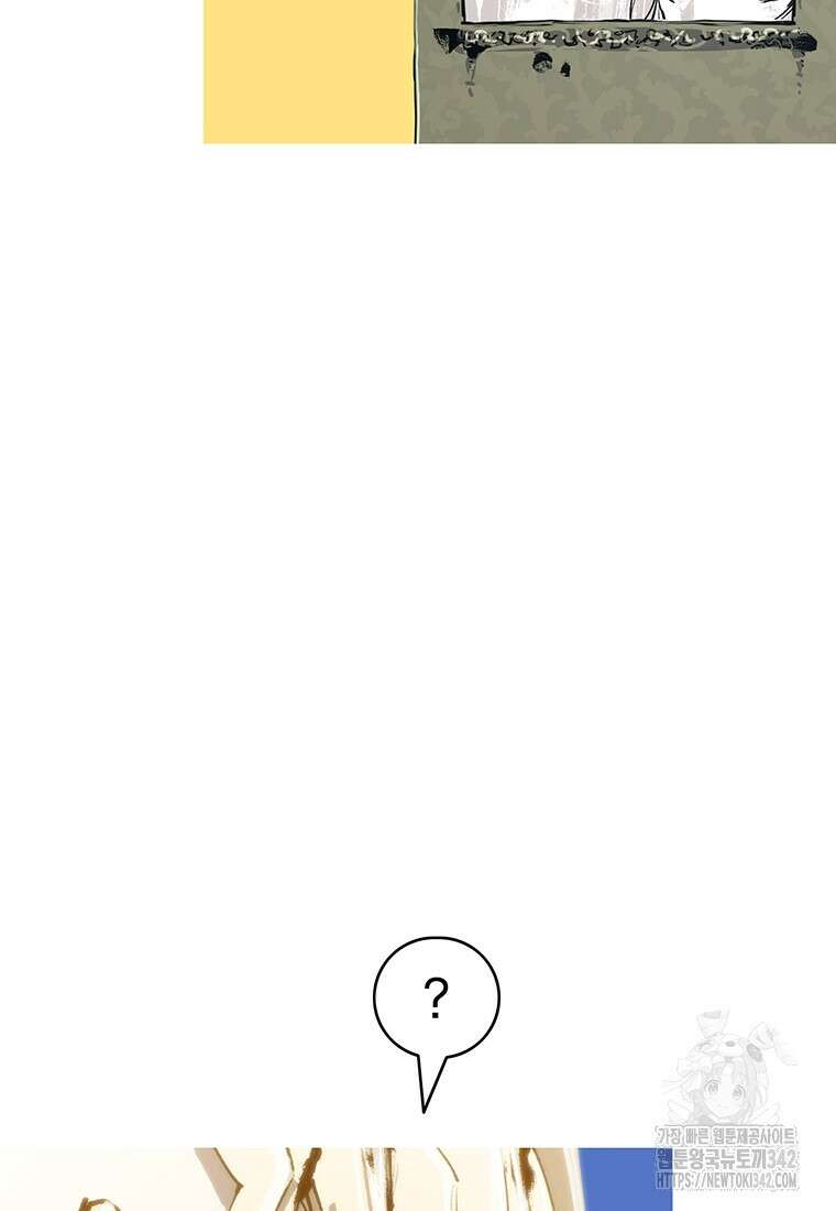 불멸의 투귀 114화 22