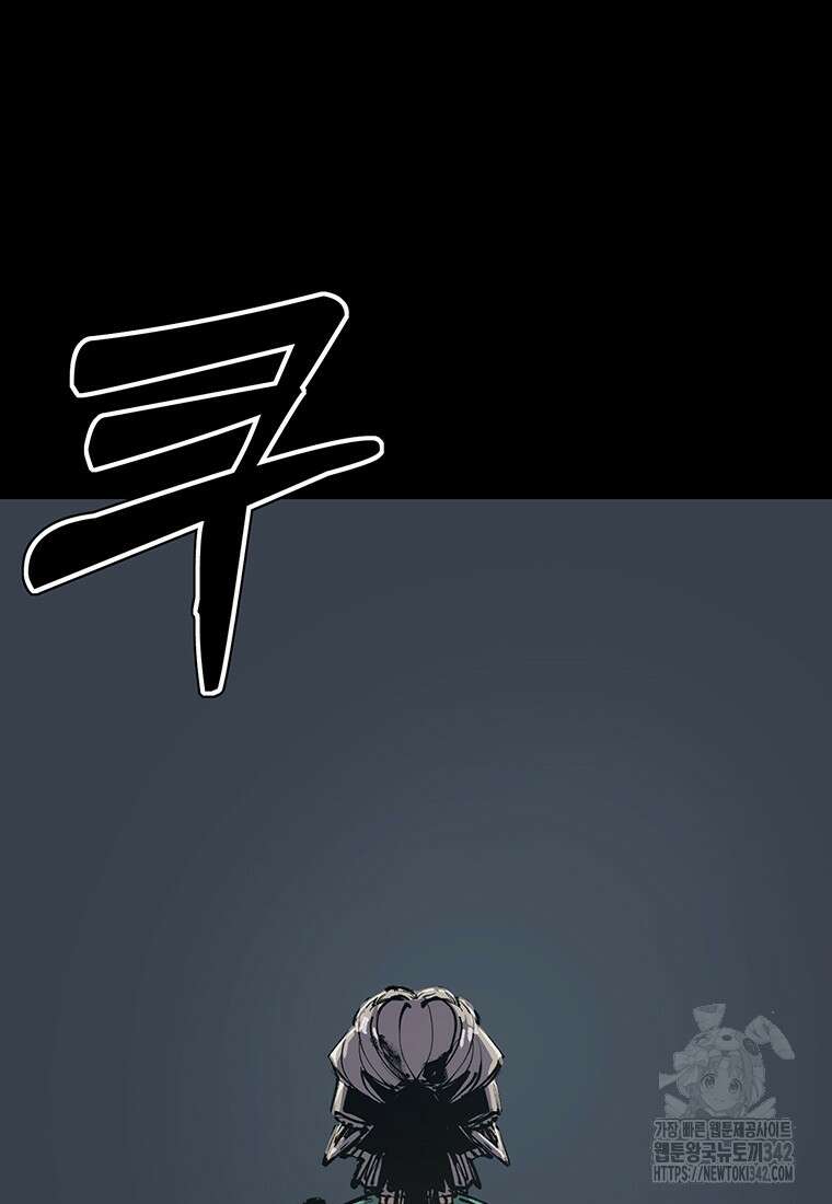 불멸의 투귀 114화 62