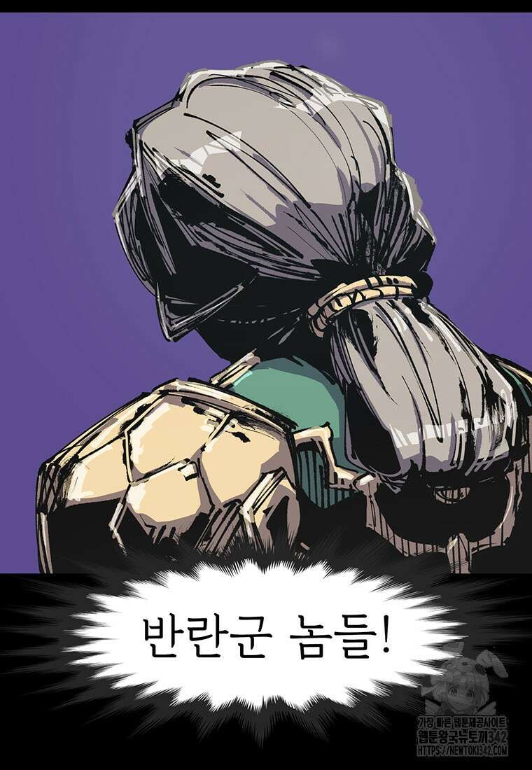 불멸의 투귀 114화 64