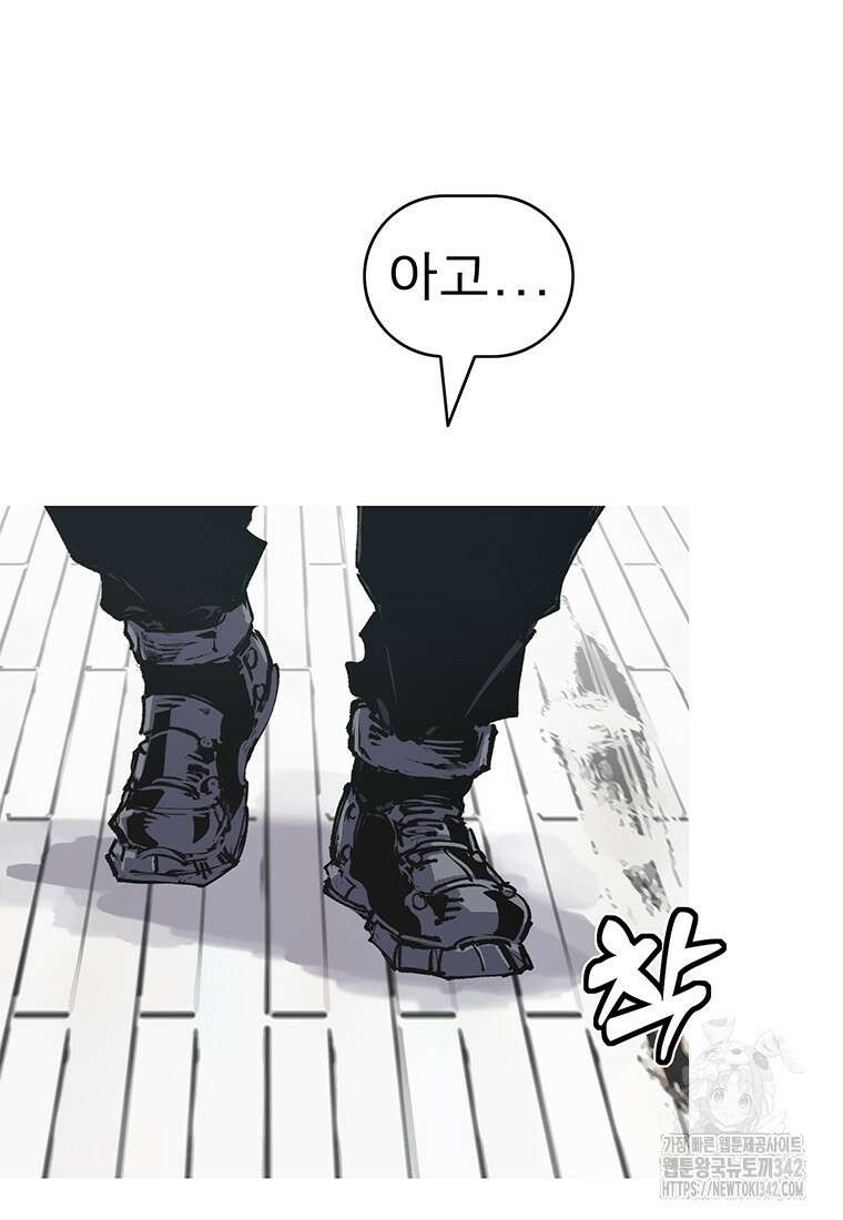 불멸의 투귀 114화 70