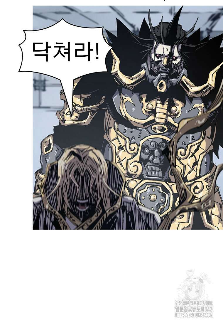 불멸의 투귀 114화 85
