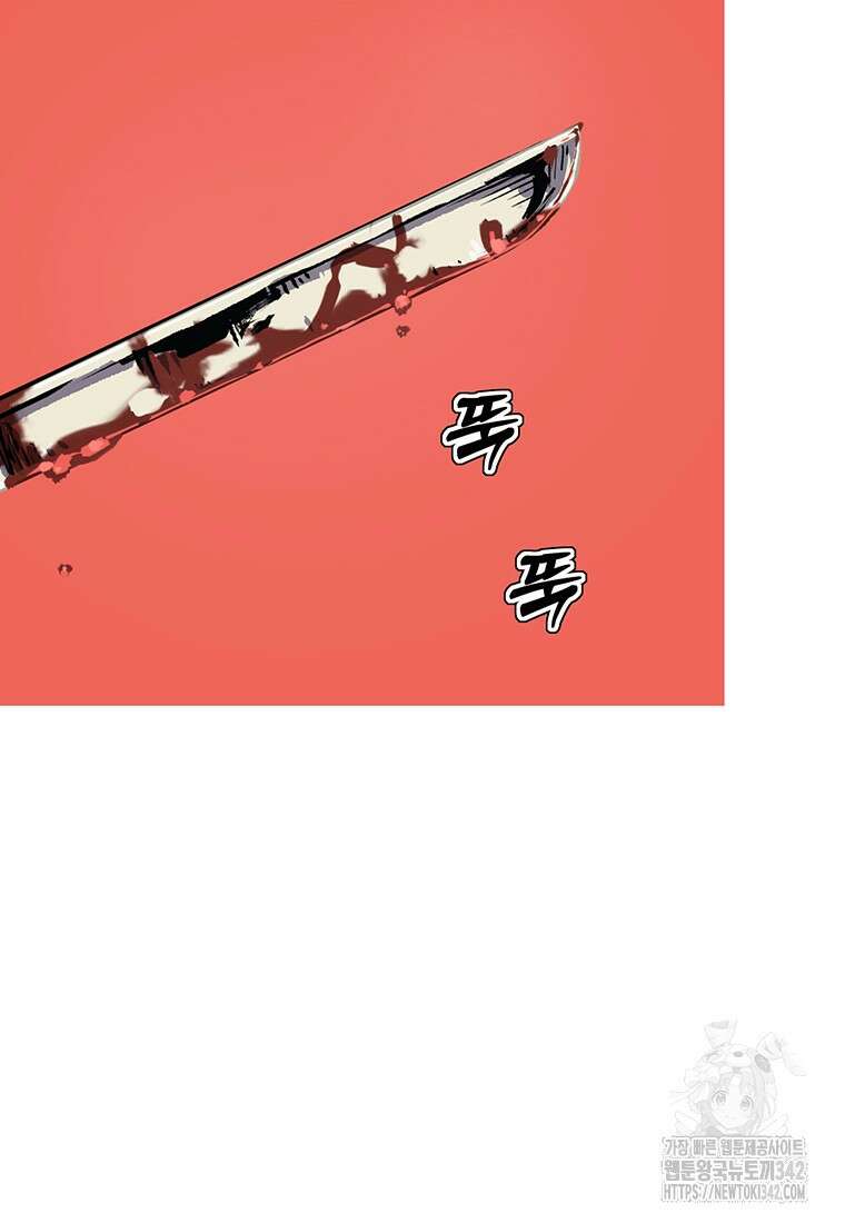 불멸의 투귀 114화 110
