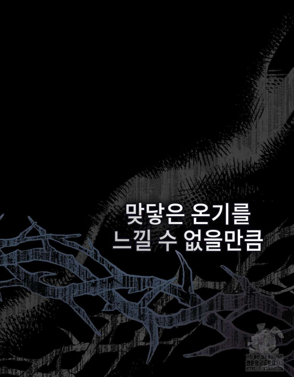 그 노예들의 사육법 37화 10