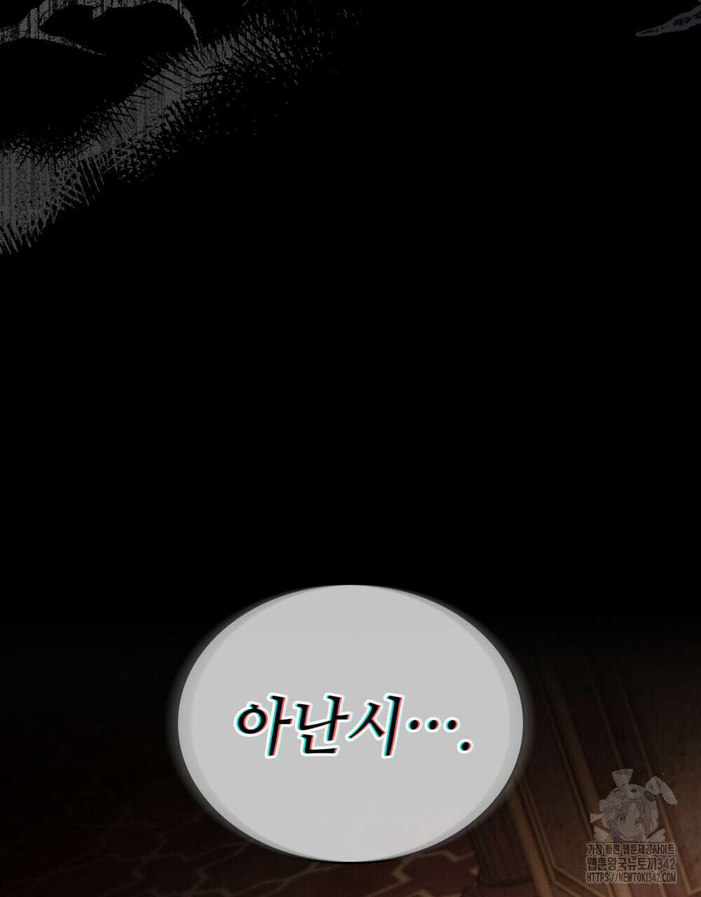 그 노예들의 사육법 37화 11