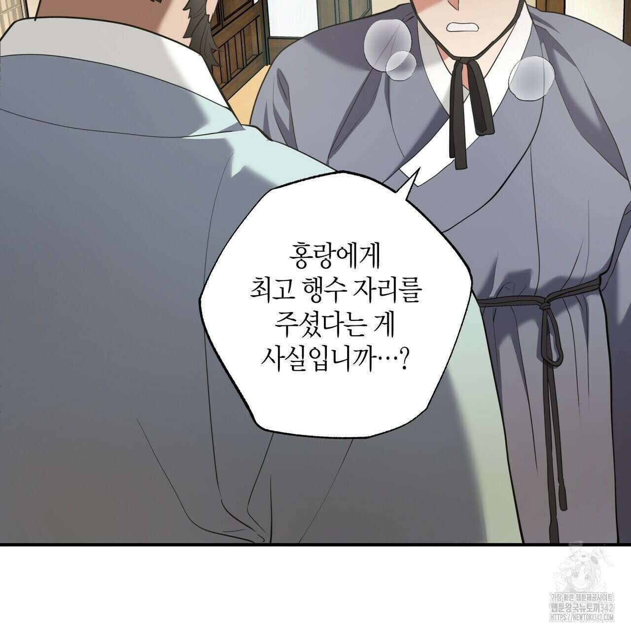 탄금 35화 7