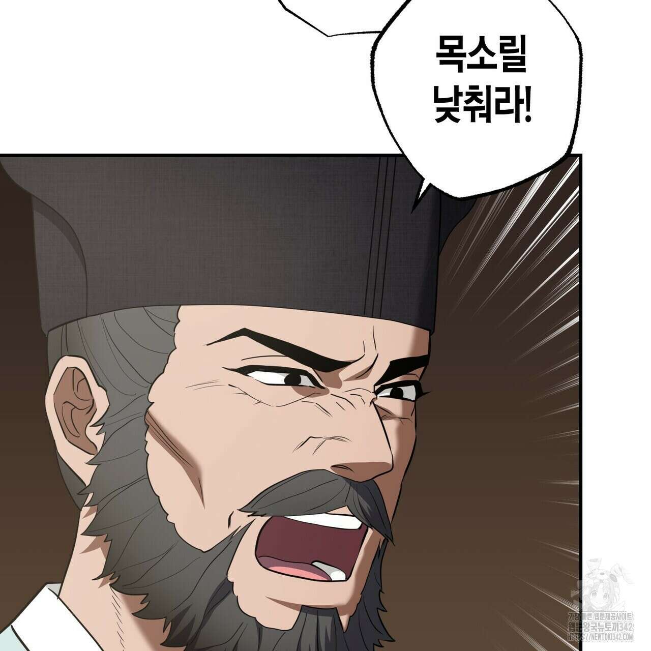 탄금 35화 9