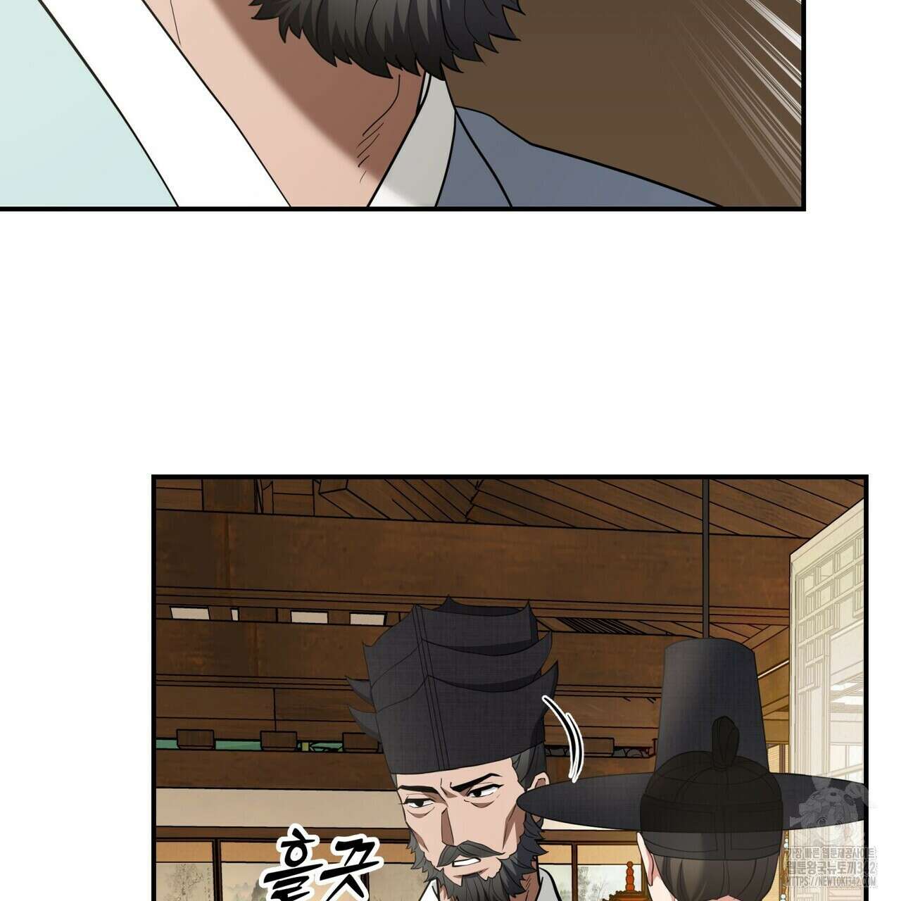 탄금 35화 10