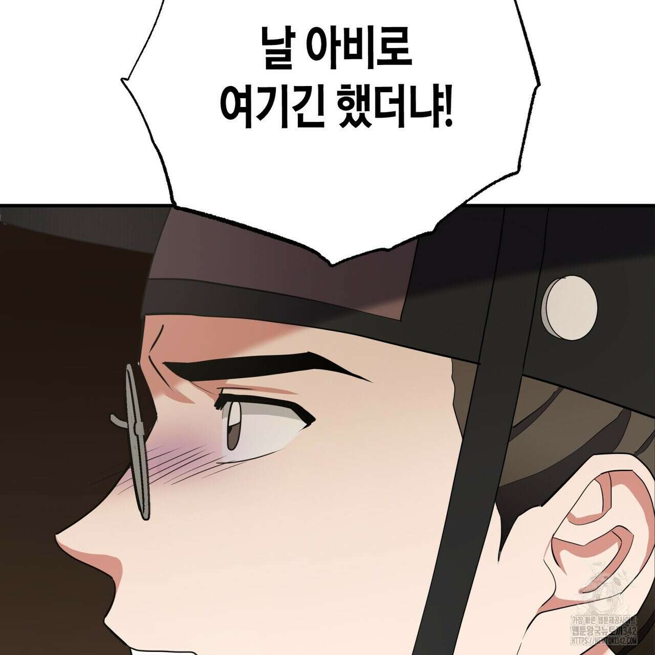 탄금 35화 19
