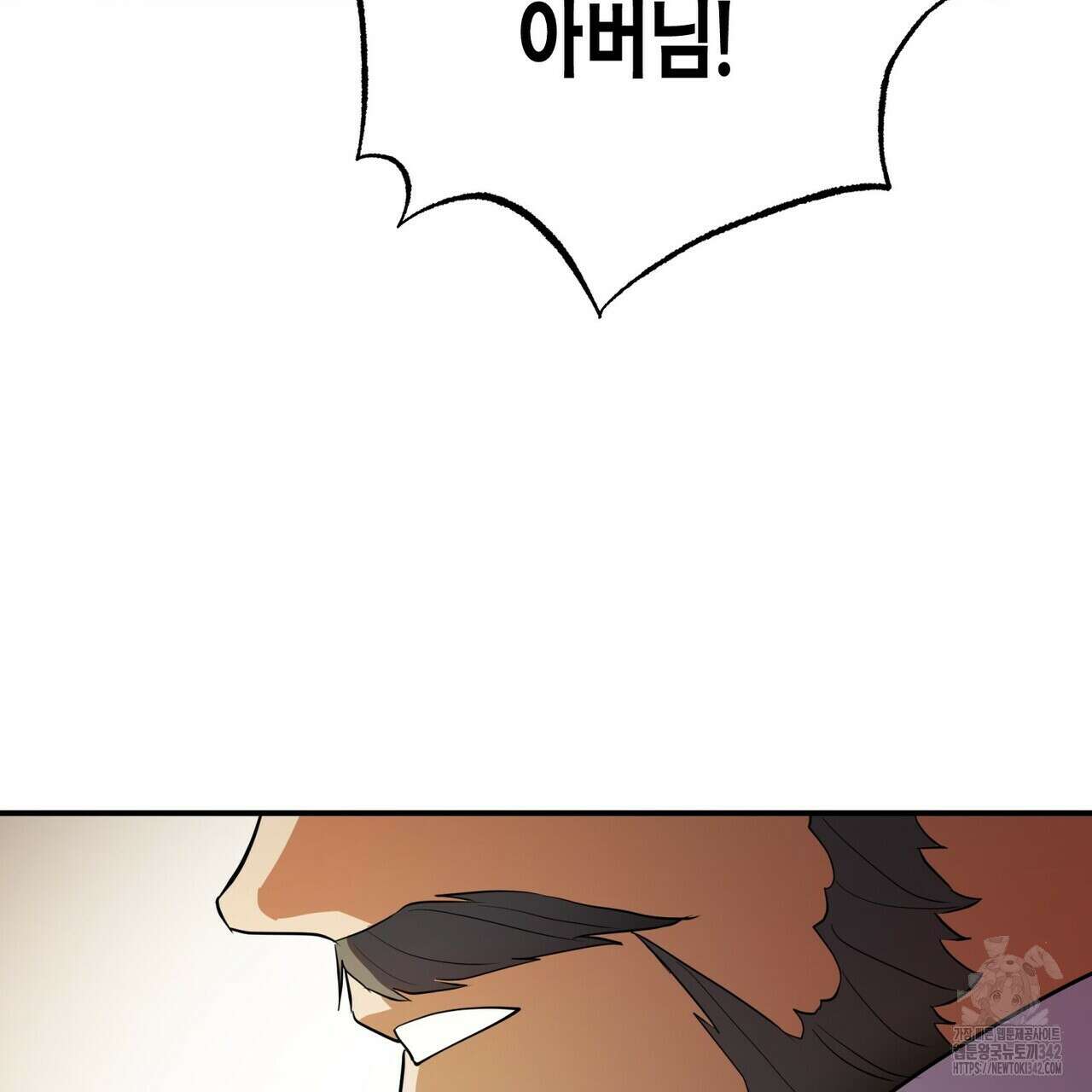 탄금 35화 34