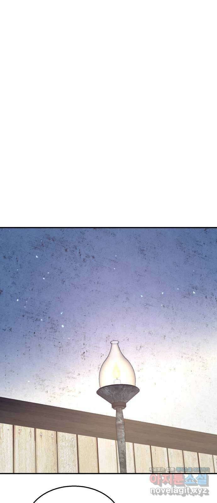 돌격! 용마치킨 73화 : 만들어진 용사들(1) 2