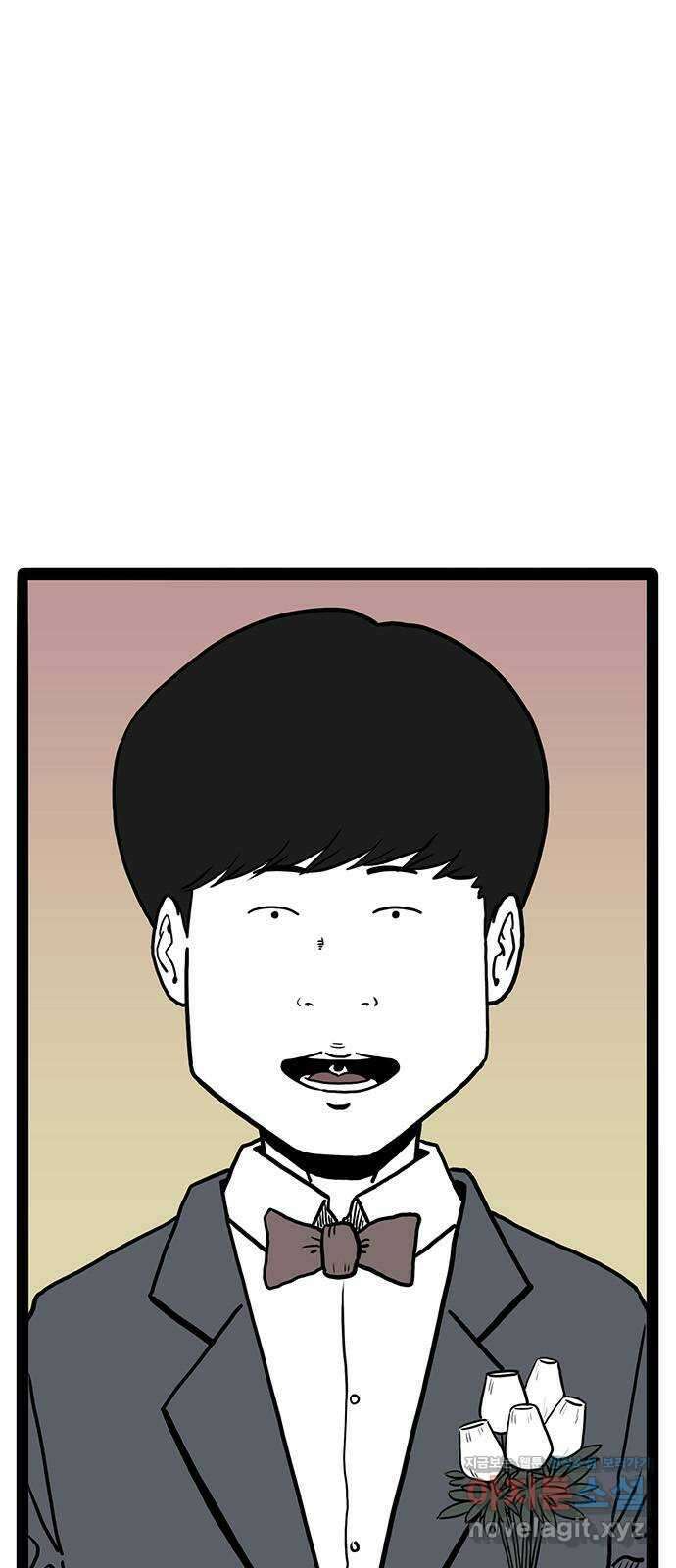 이상형 45화 (마지막 화) 2