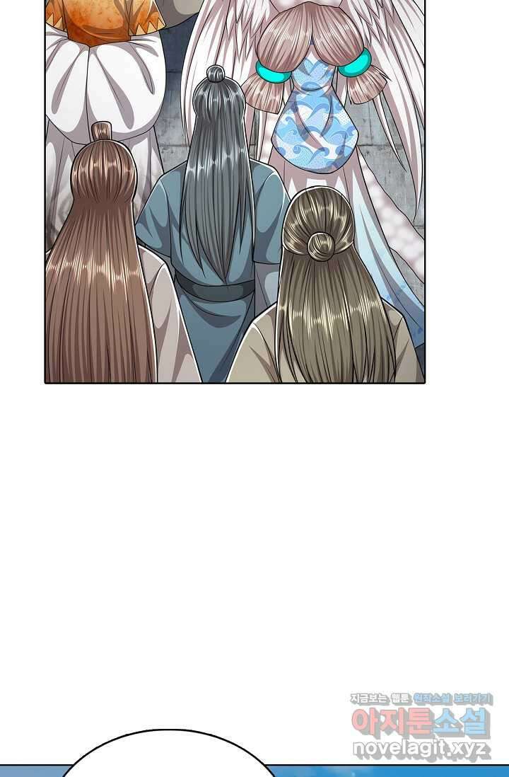 100만 년 만에 귀환하다 227화 15