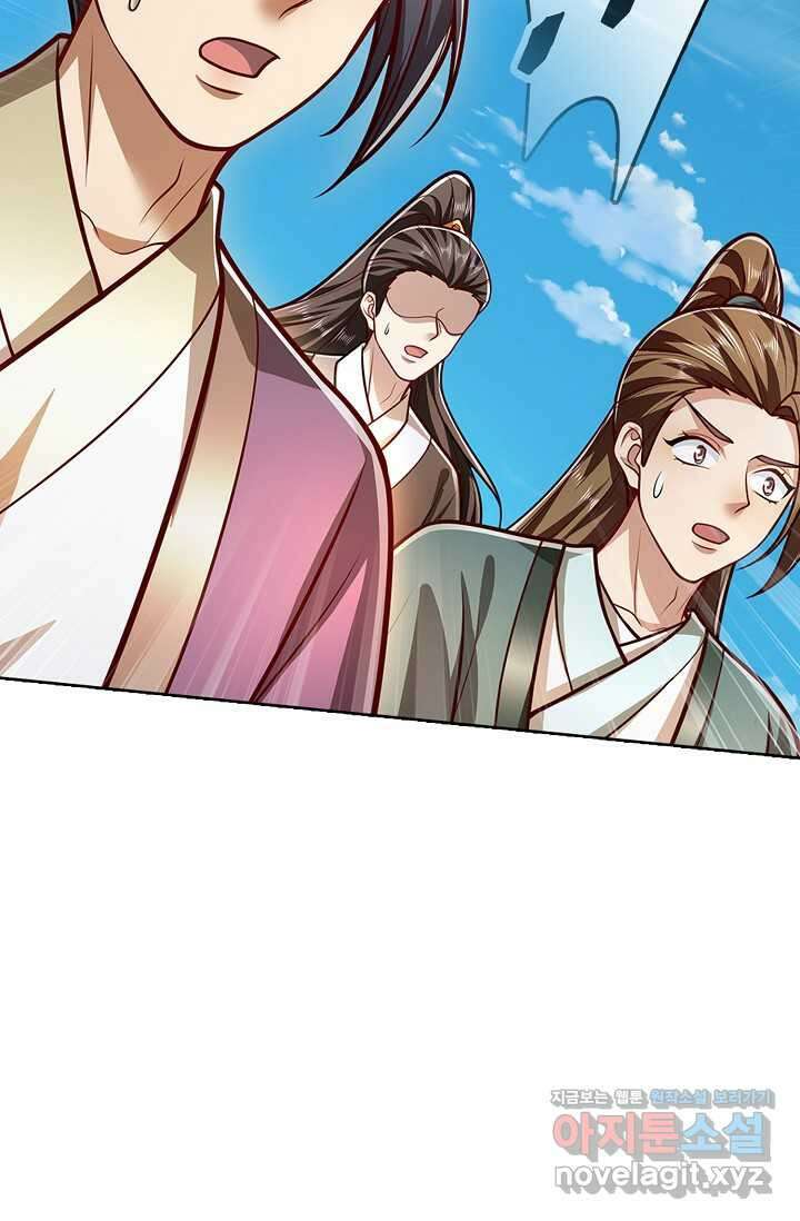 100만 년 만에 귀환하다 227화 37