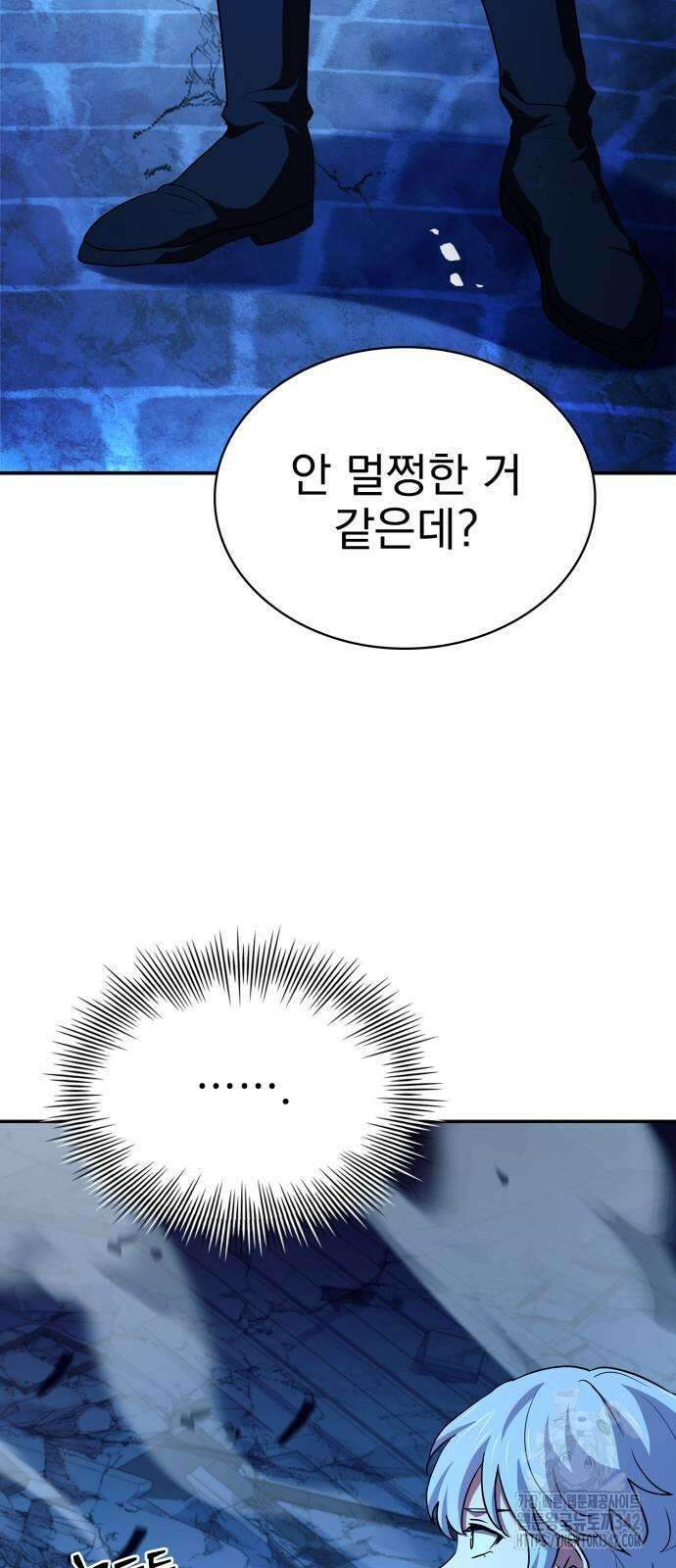 약 파는 황태자 35화 7
