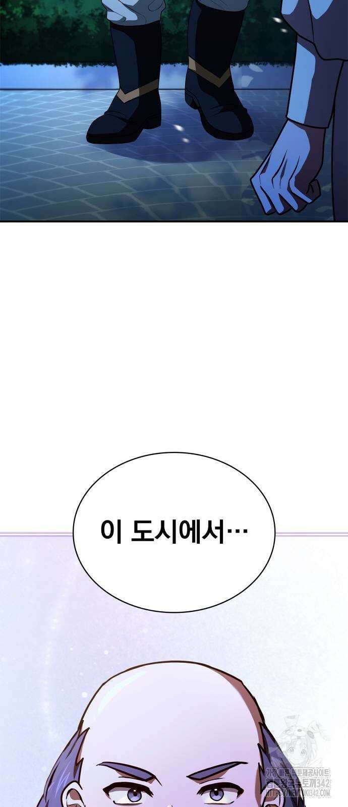 약 파는 황태자 35화 13