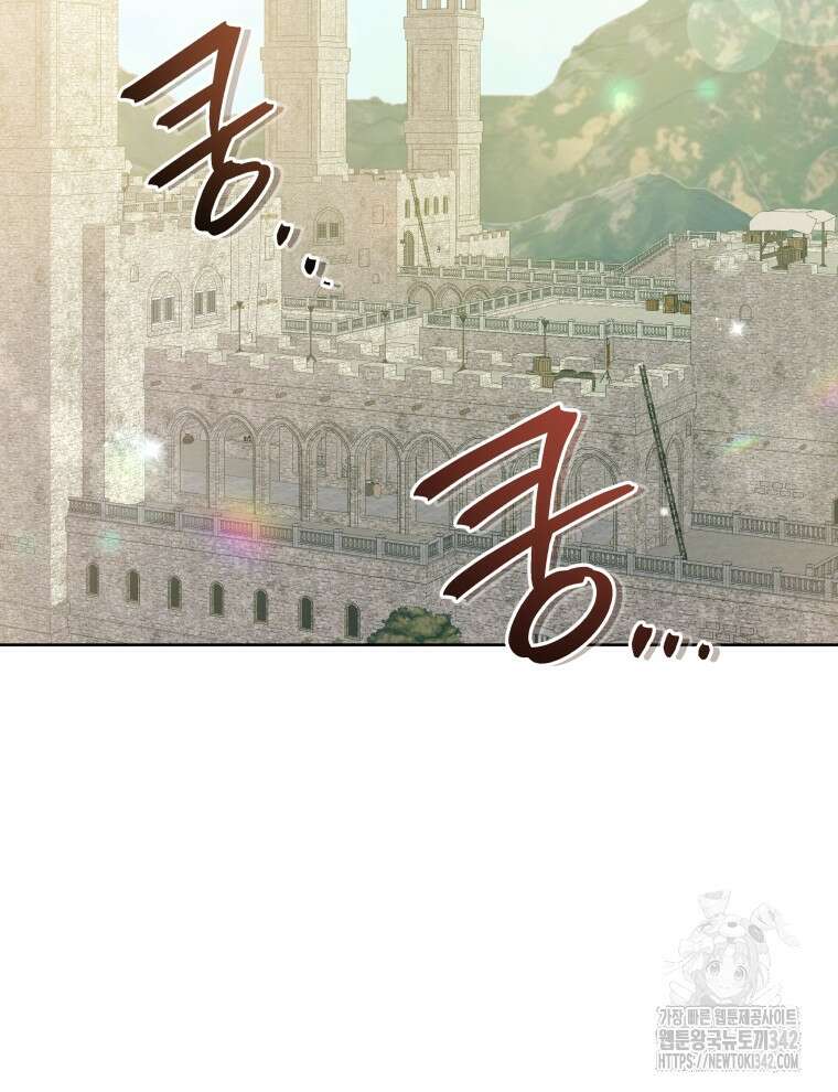 정의로운 미친개의 며느리가 되었다 20화 2