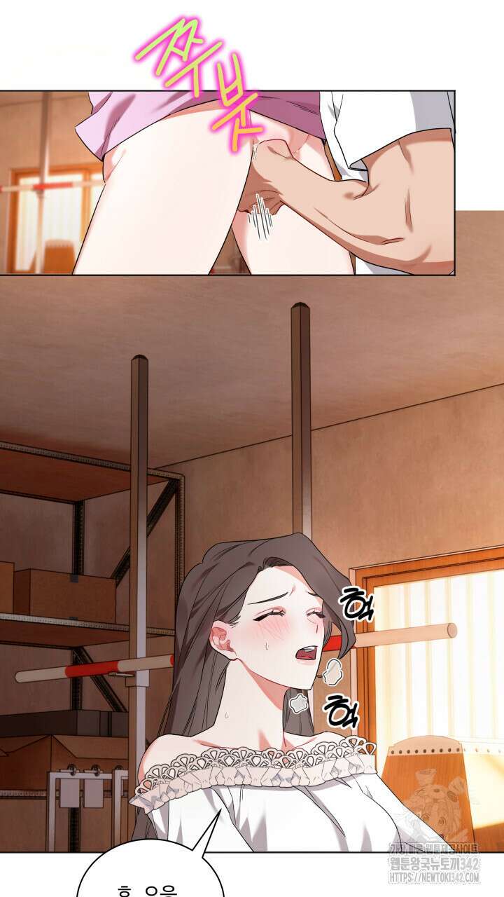 난잡한 캠퍼스 파트너들 2화 2