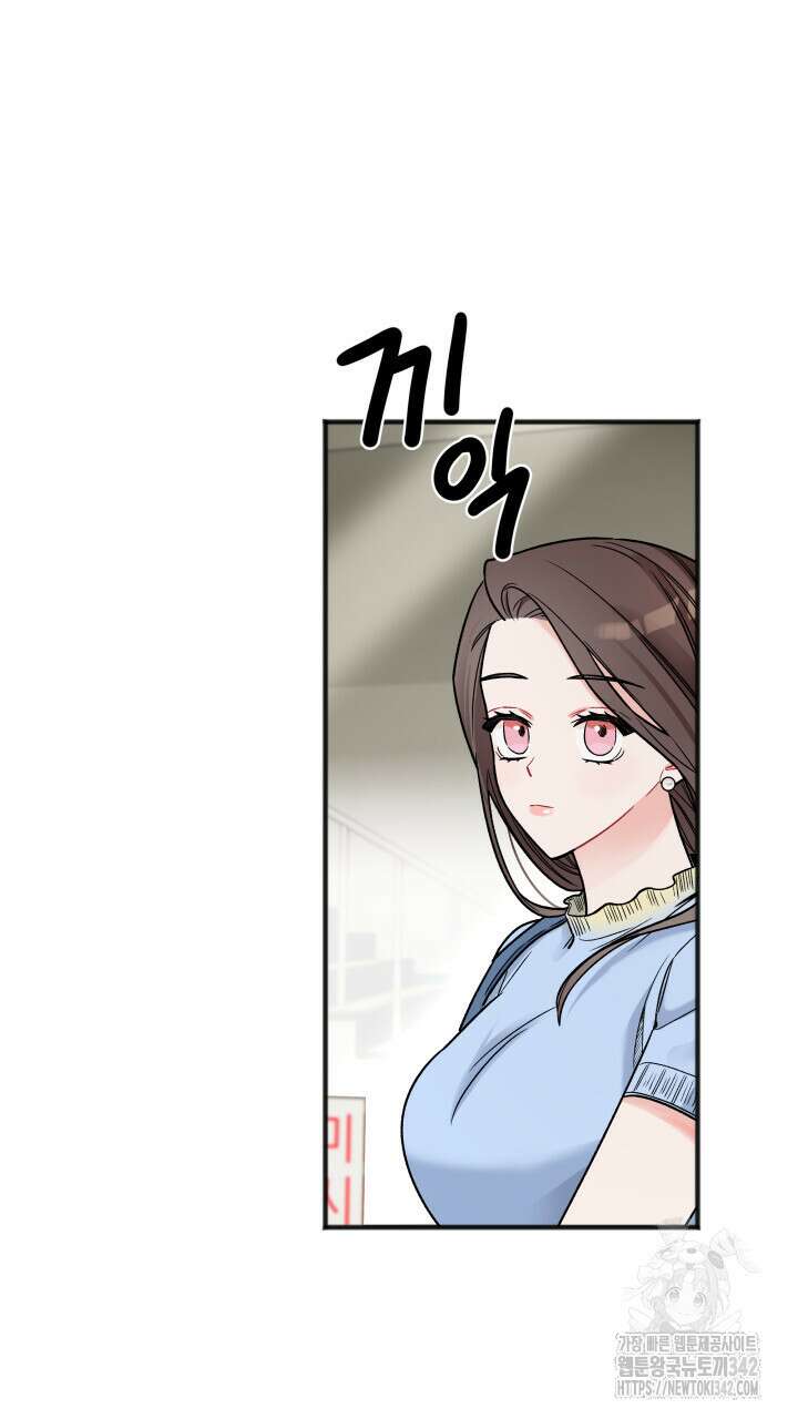 난잡한 캠퍼스 파트너들 12화 4