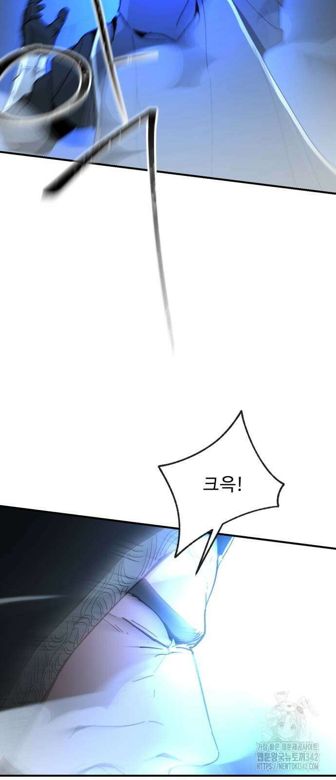 성검전설 48화 10