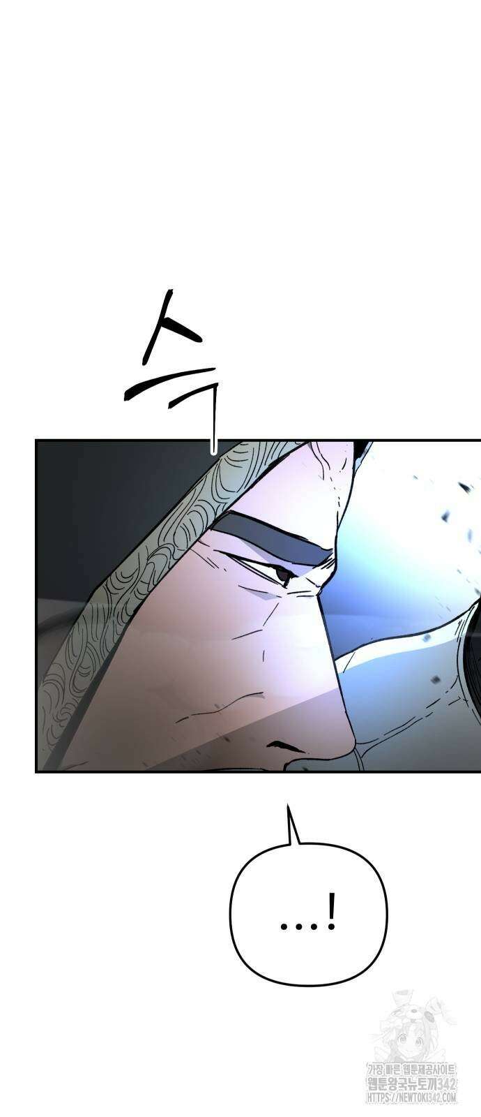 성검전설 48화 11