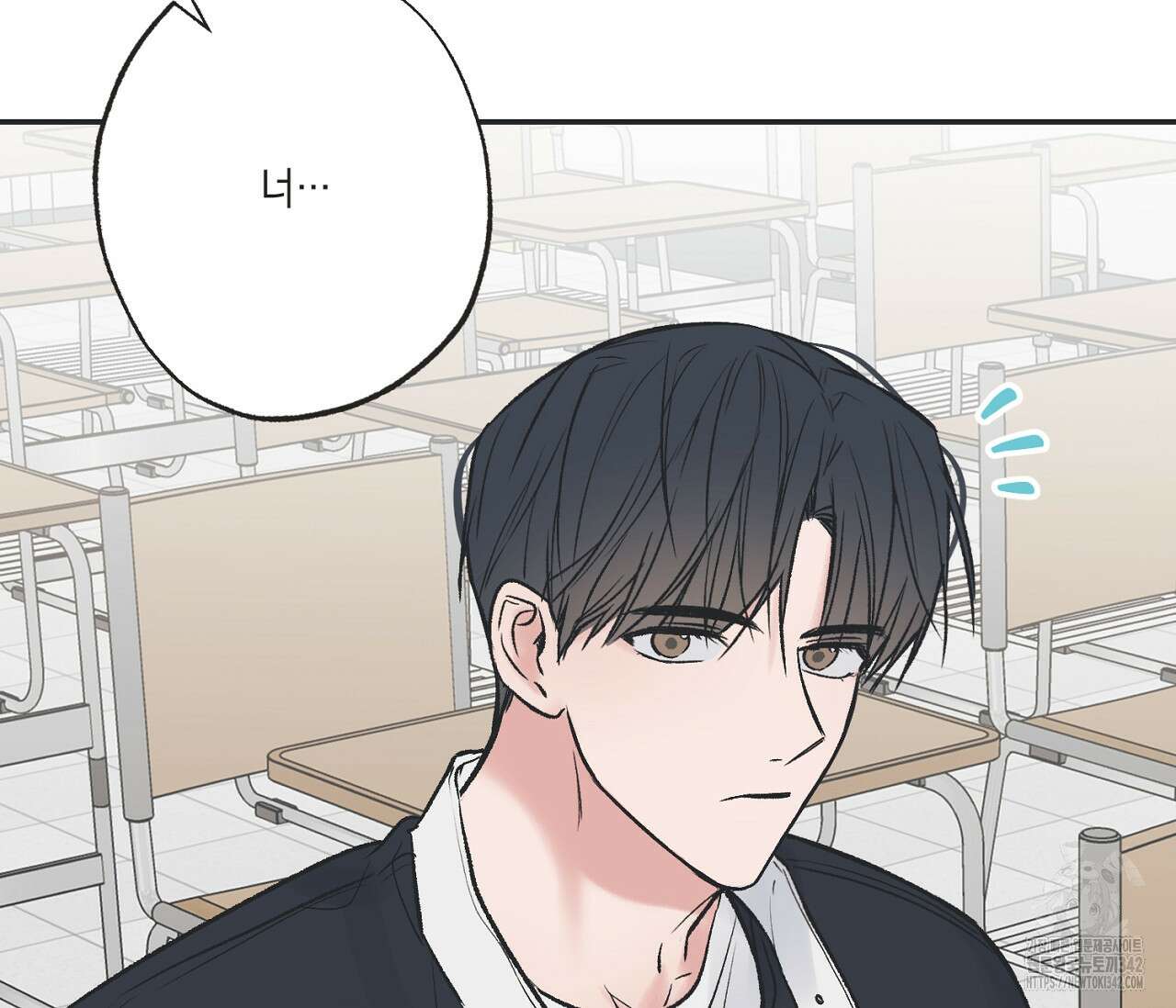 별과 별 사이 - 혜성과 태양 사이 4화 15