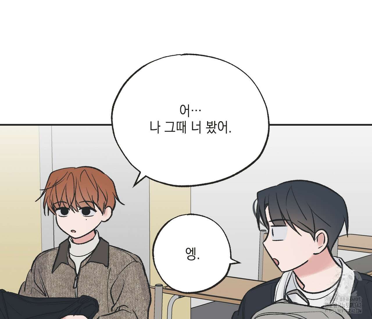 별과 별 사이 - 혜성과 태양 사이 4화 22