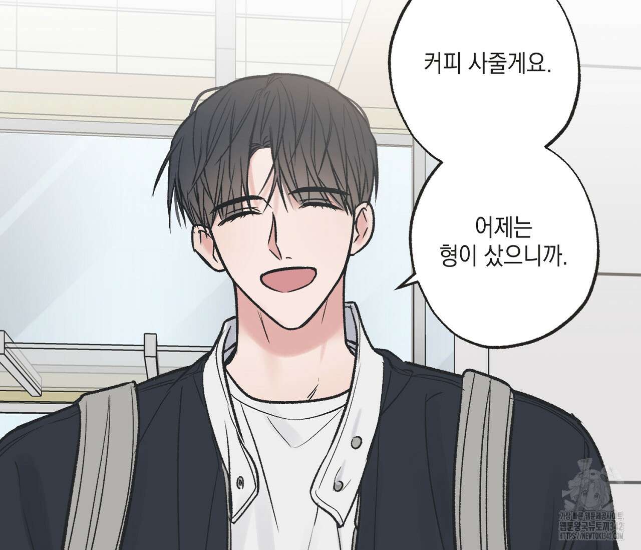 별과 별 사이 - 혜성과 태양 사이 4화 47