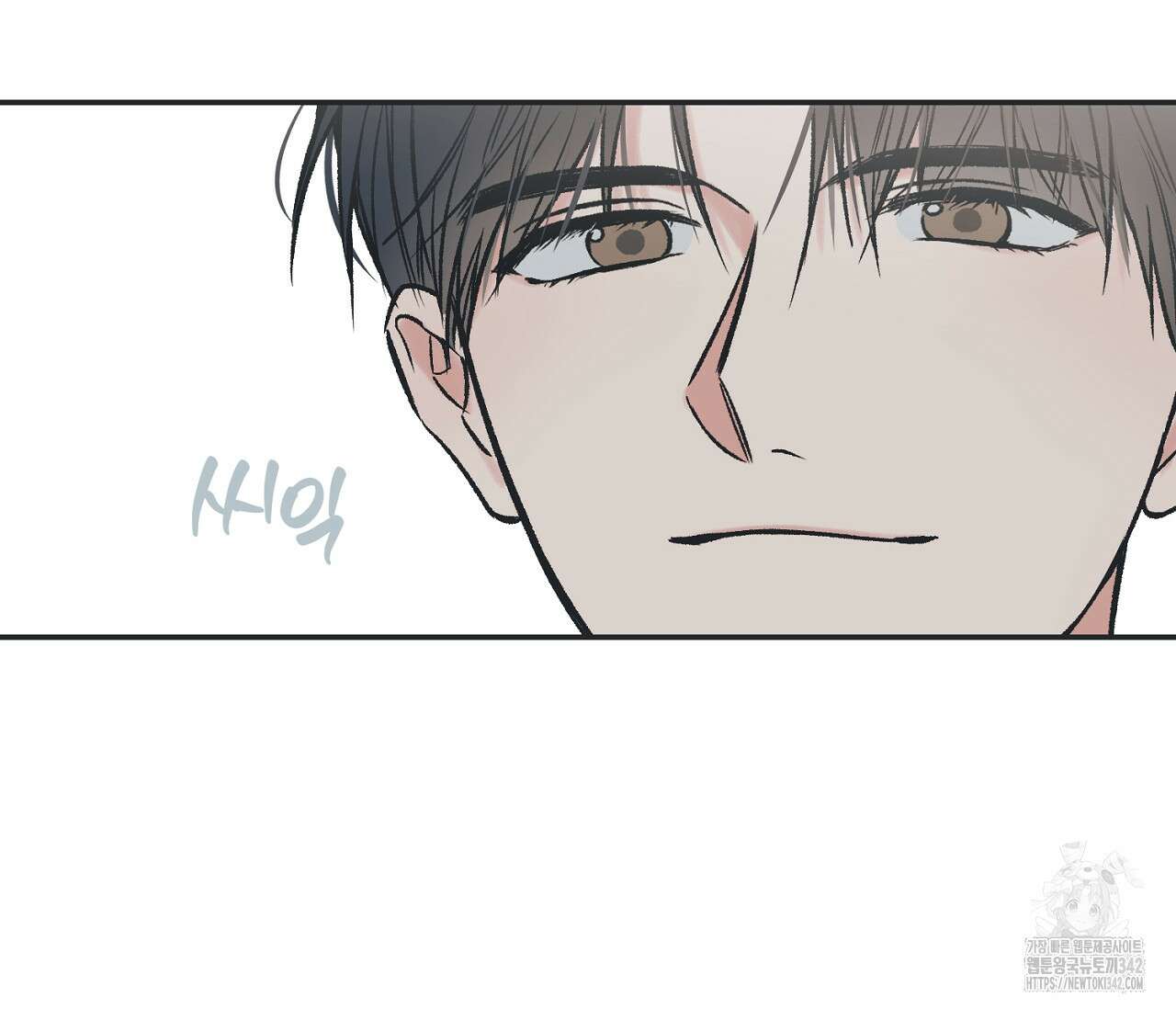 별과 별 사이 - 혜성과 태양 사이 4화 49