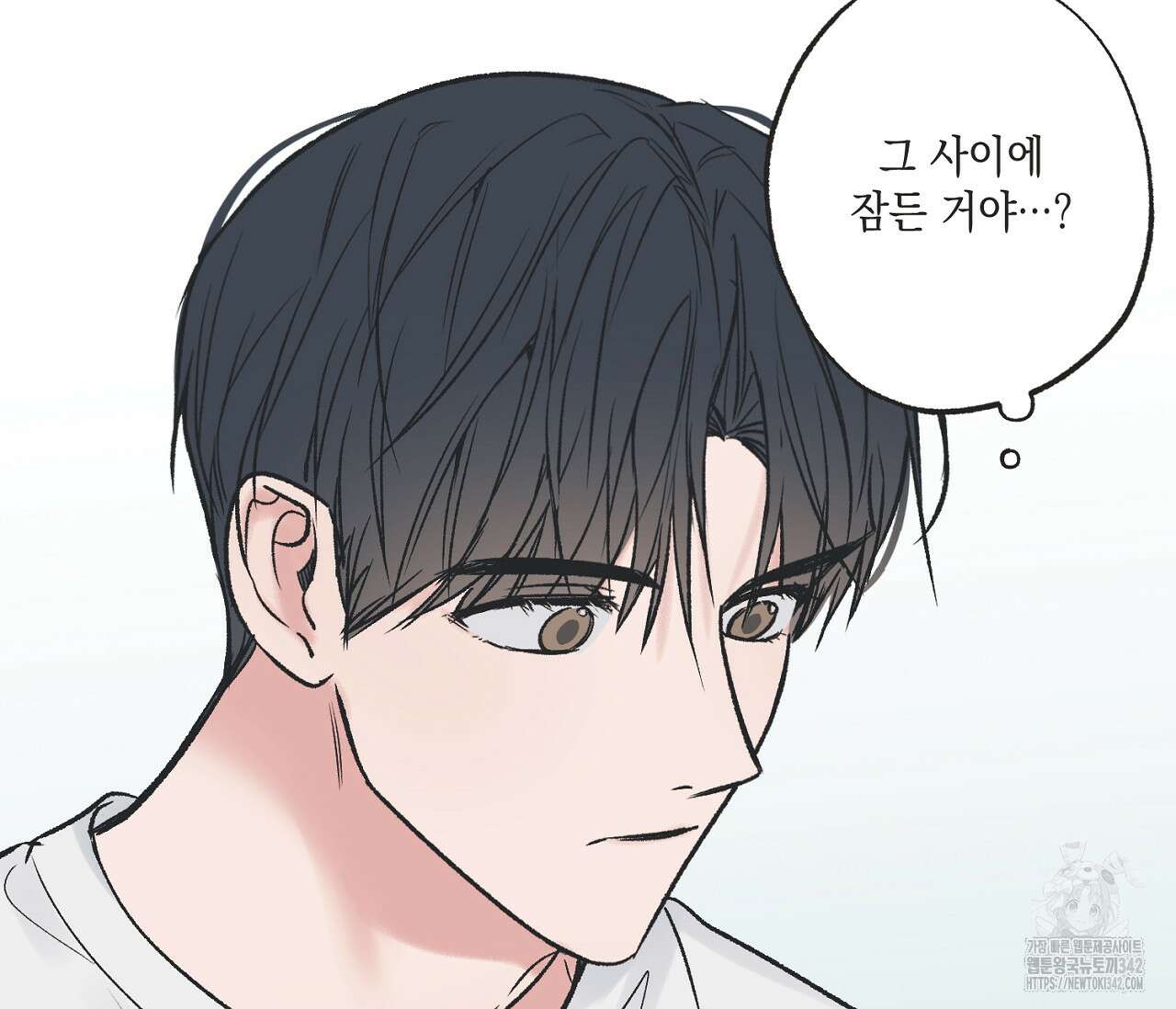 별과 별 사이 - 혜성과 태양 사이 4화 99