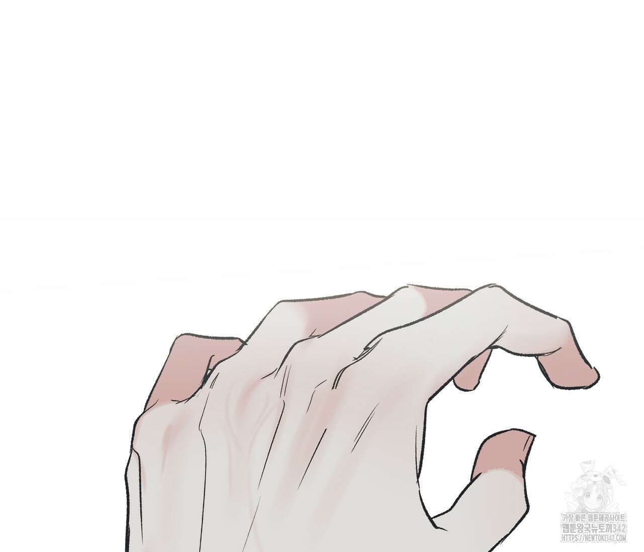 별과 별 사이 - 혜성과 태양 사이 4화 103