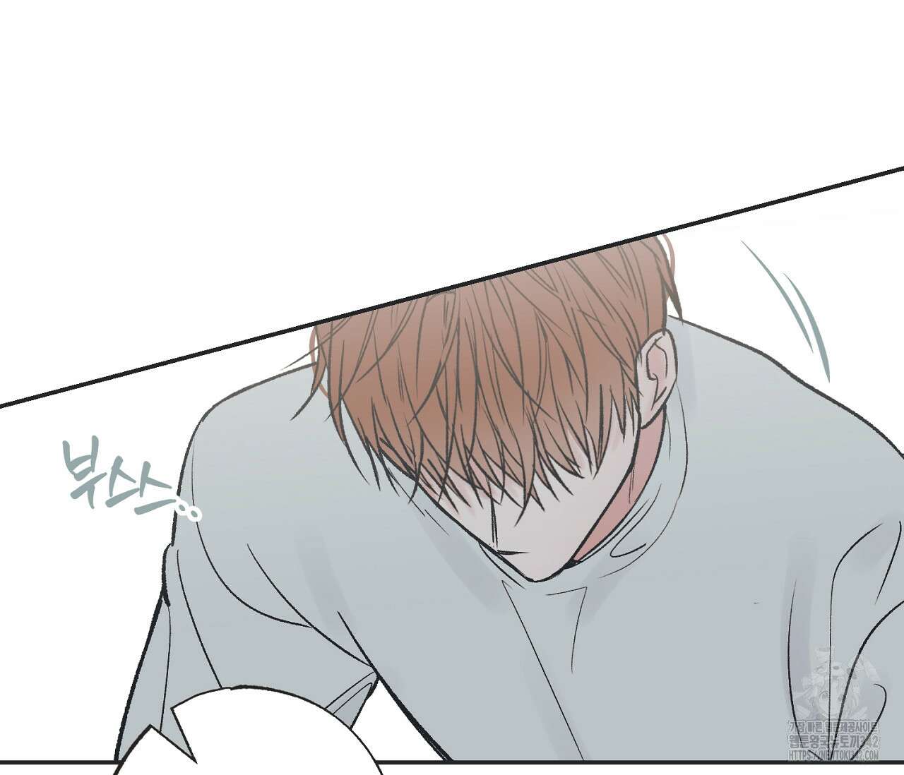 별과 별 사이 - 혜성과 태양 사이 4화 113