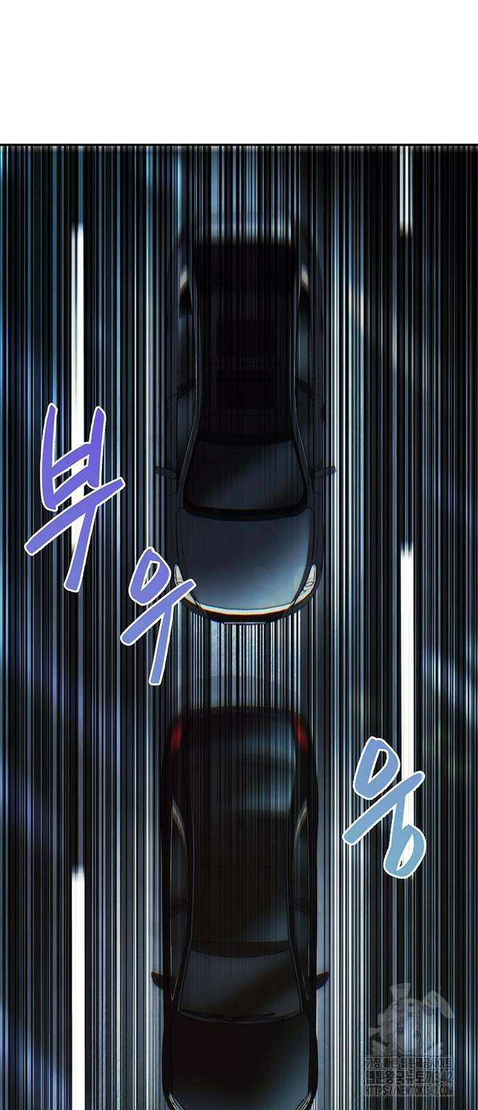 운명을 보는 회사원 83화 69