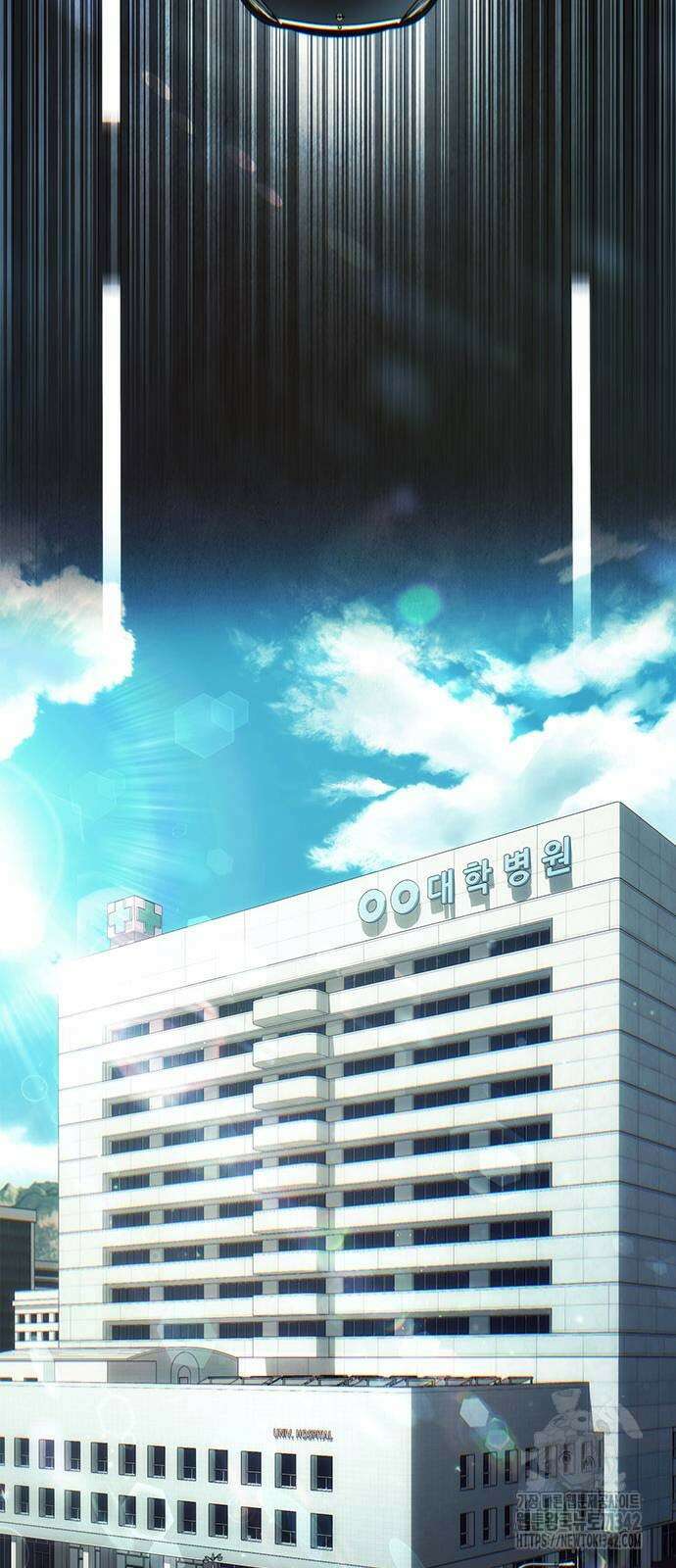 운명을 보는 회사원 83화 70
