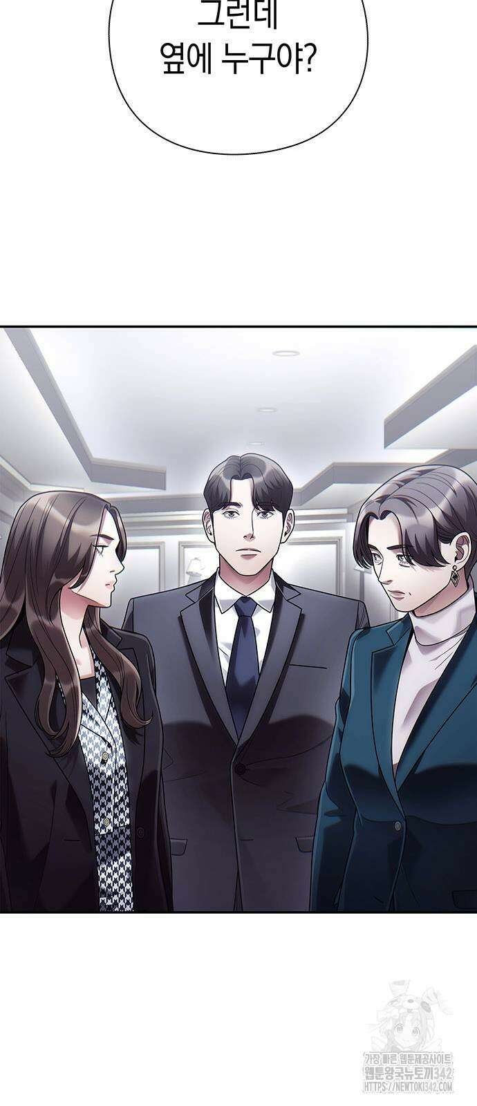 운명을 보는 회사원 83화 88