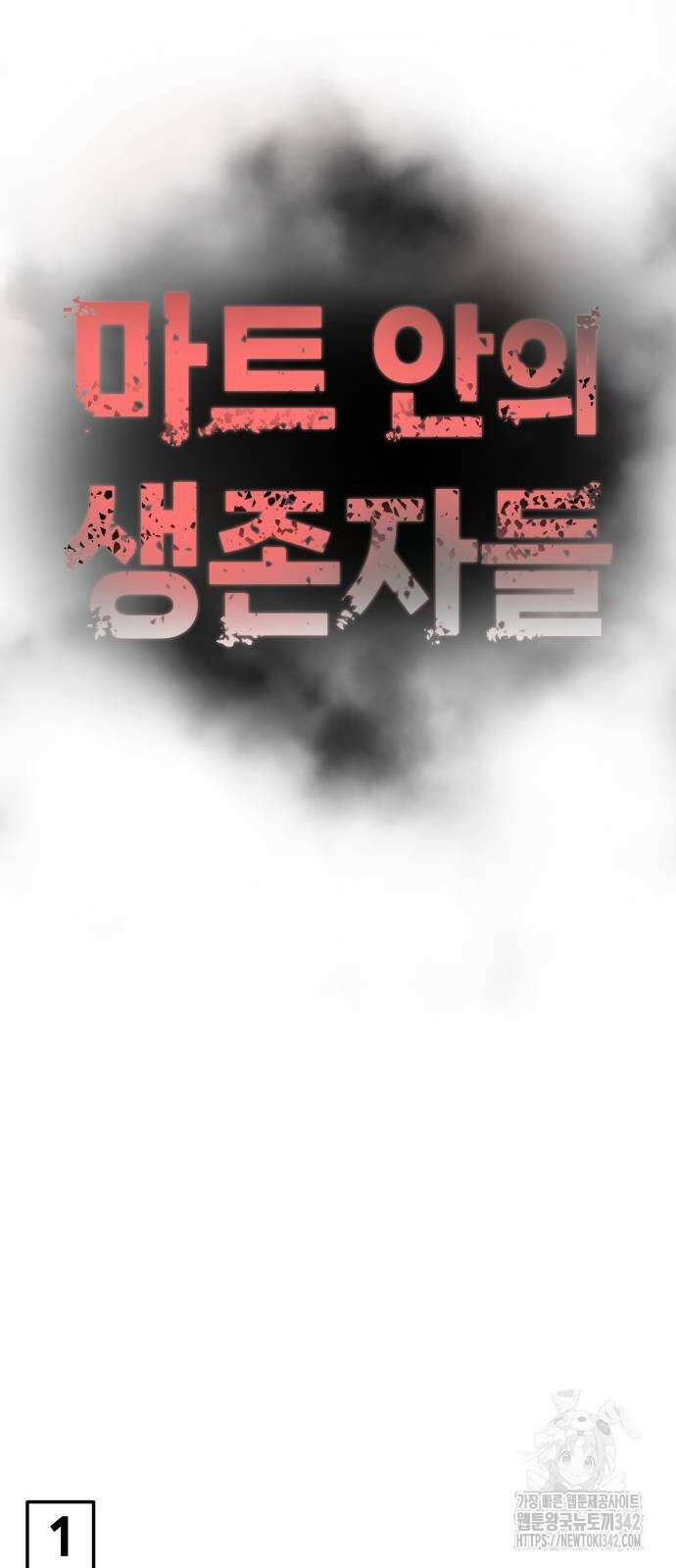 F컷 5화 2