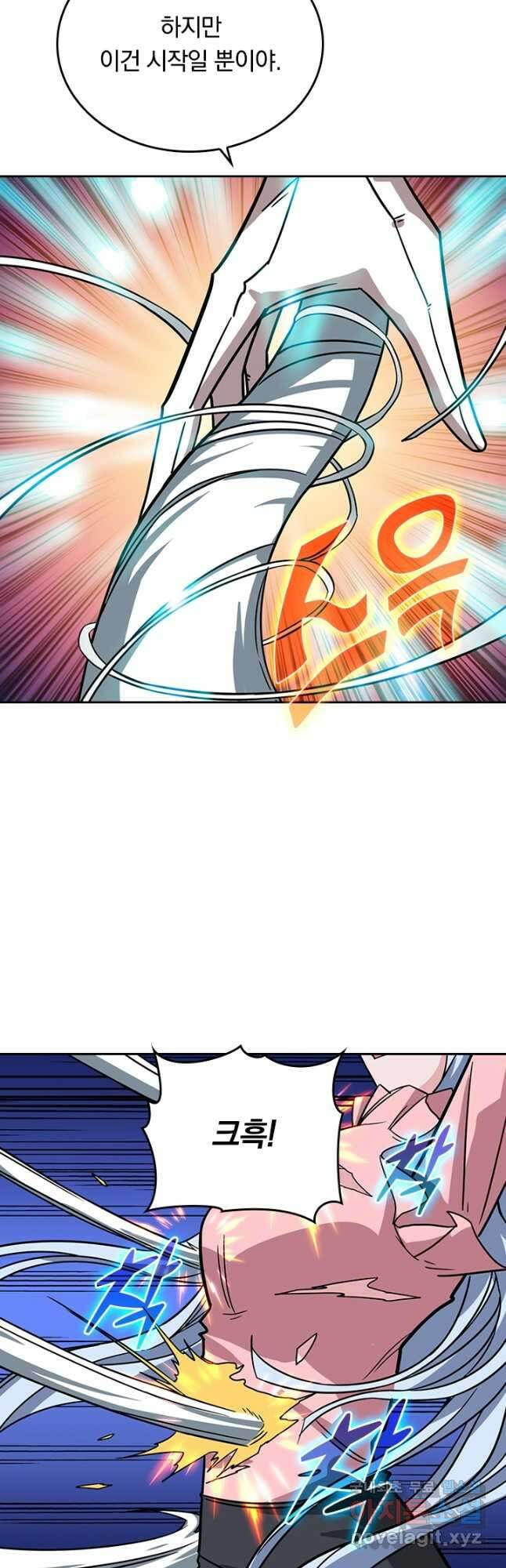 신은 나를 버렸다 206화 8