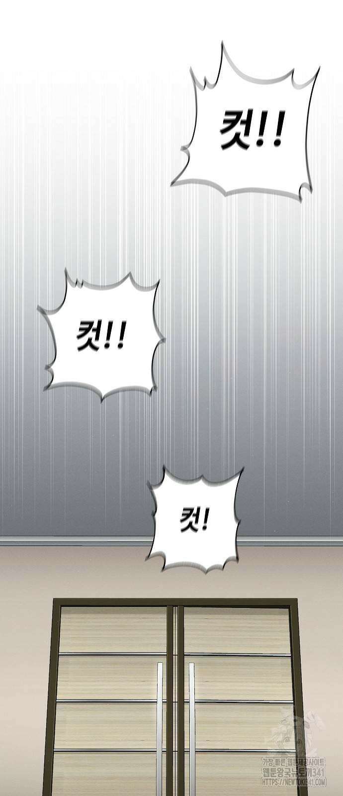 변방의 외노자 50화 6
