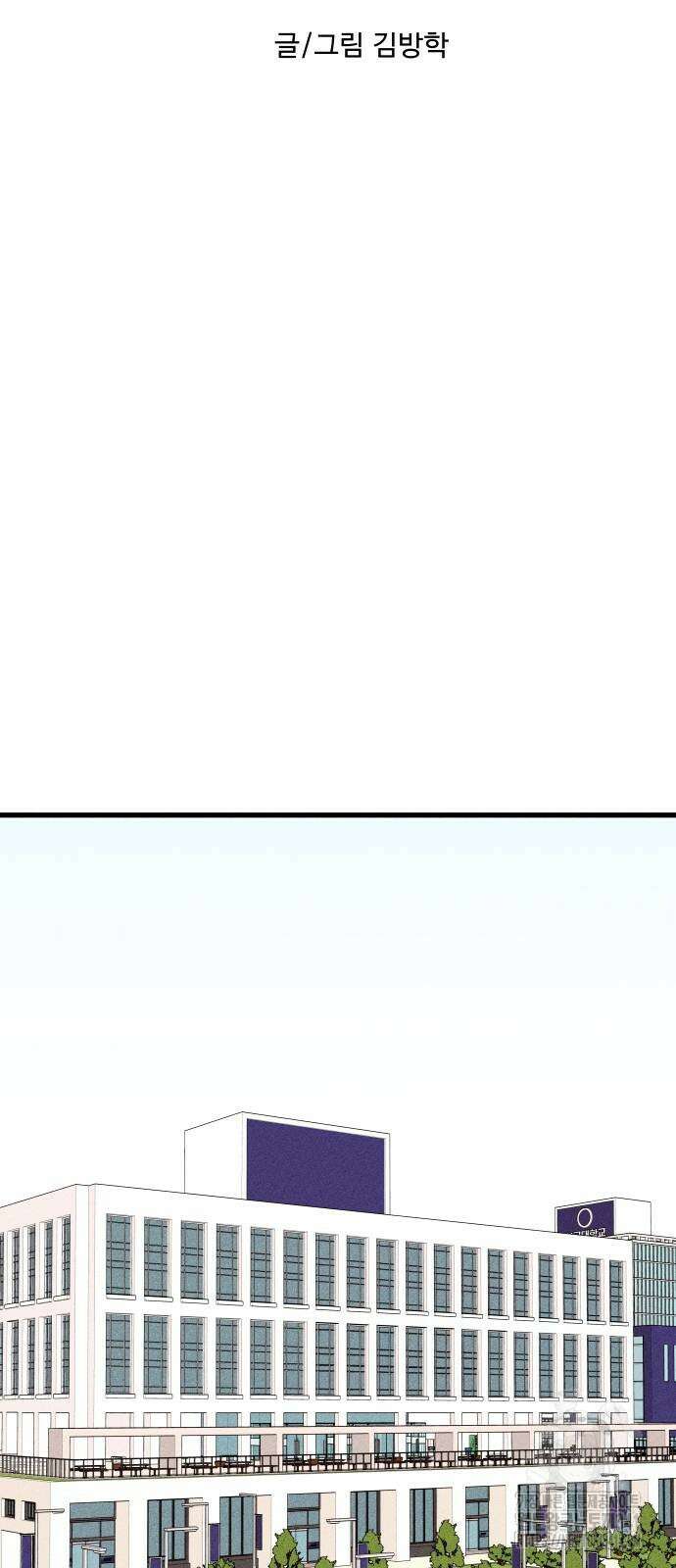친애하는 연서 18화 10