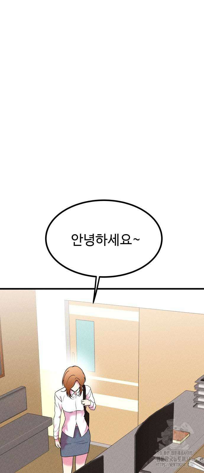 친애하는 연서 18화 12