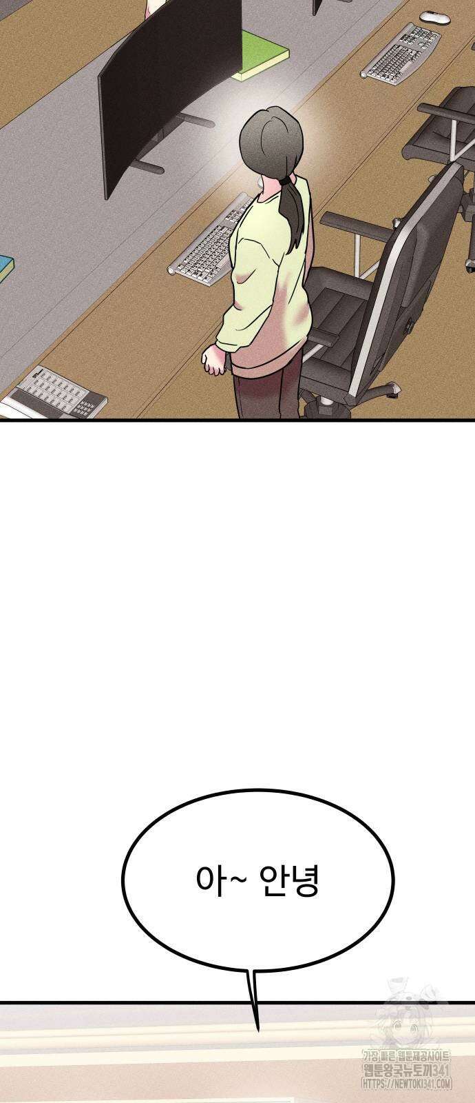 친애하는 연서 18화 13