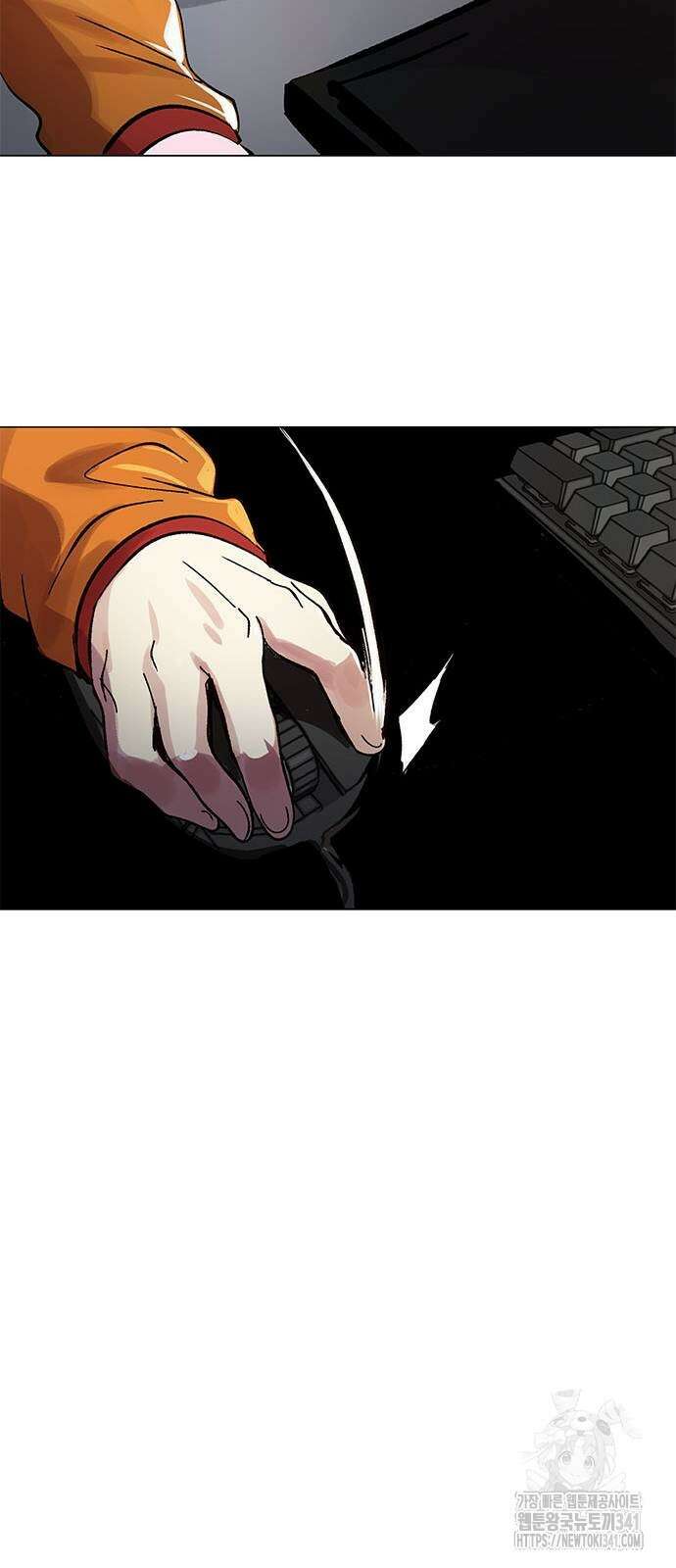 킬링 스프리 9화 11