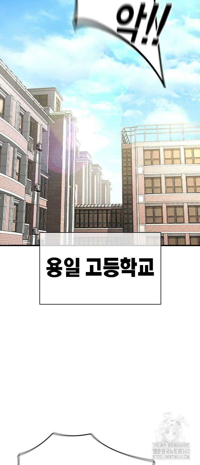 왕게임 102화 31