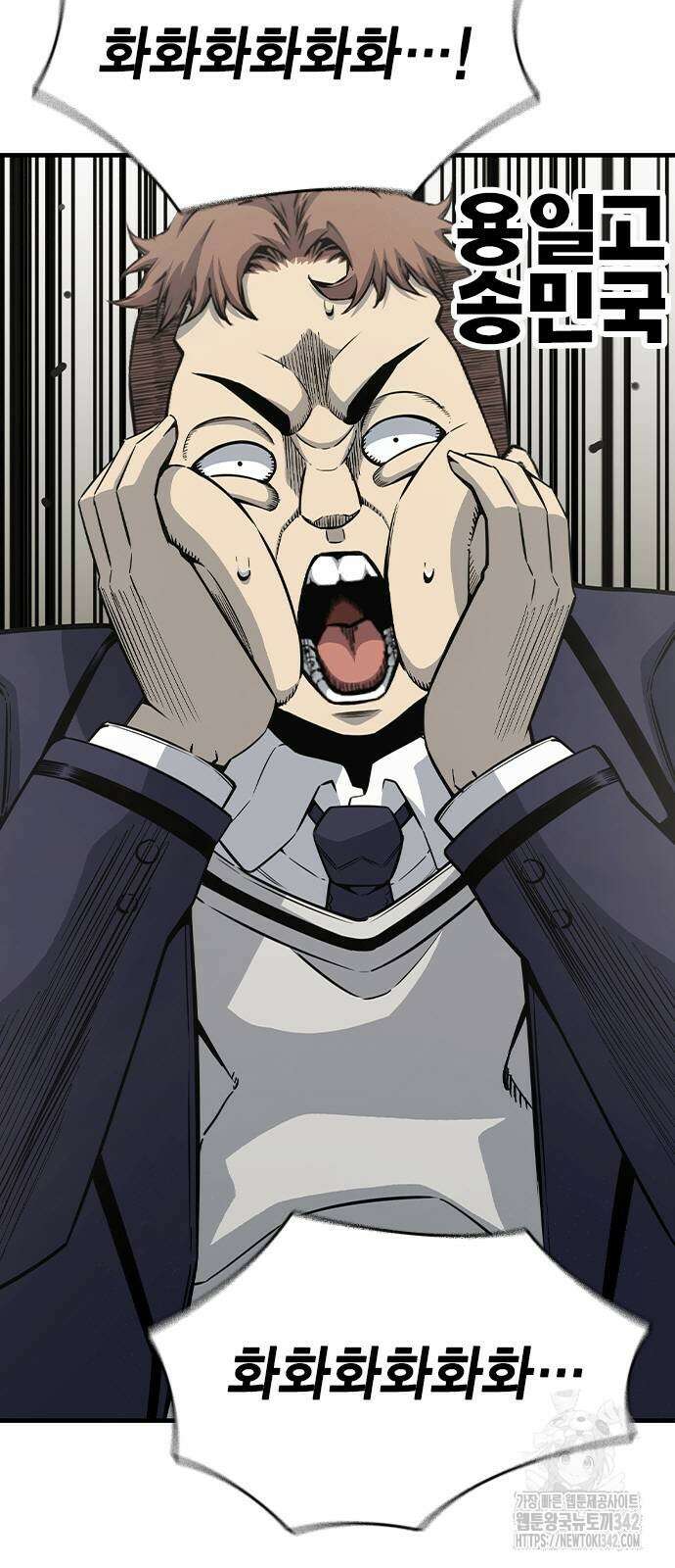 왕게임 102화 32