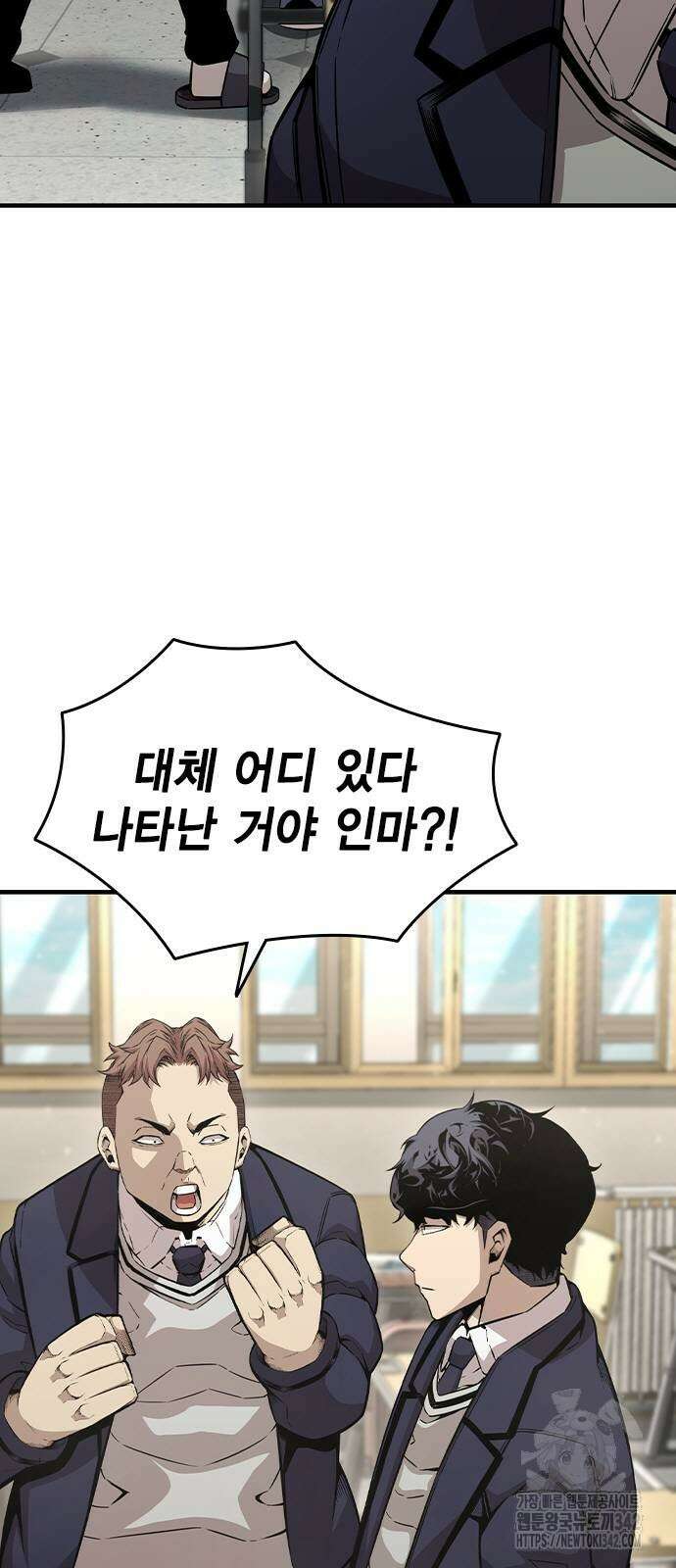 왕게임 102화 34
