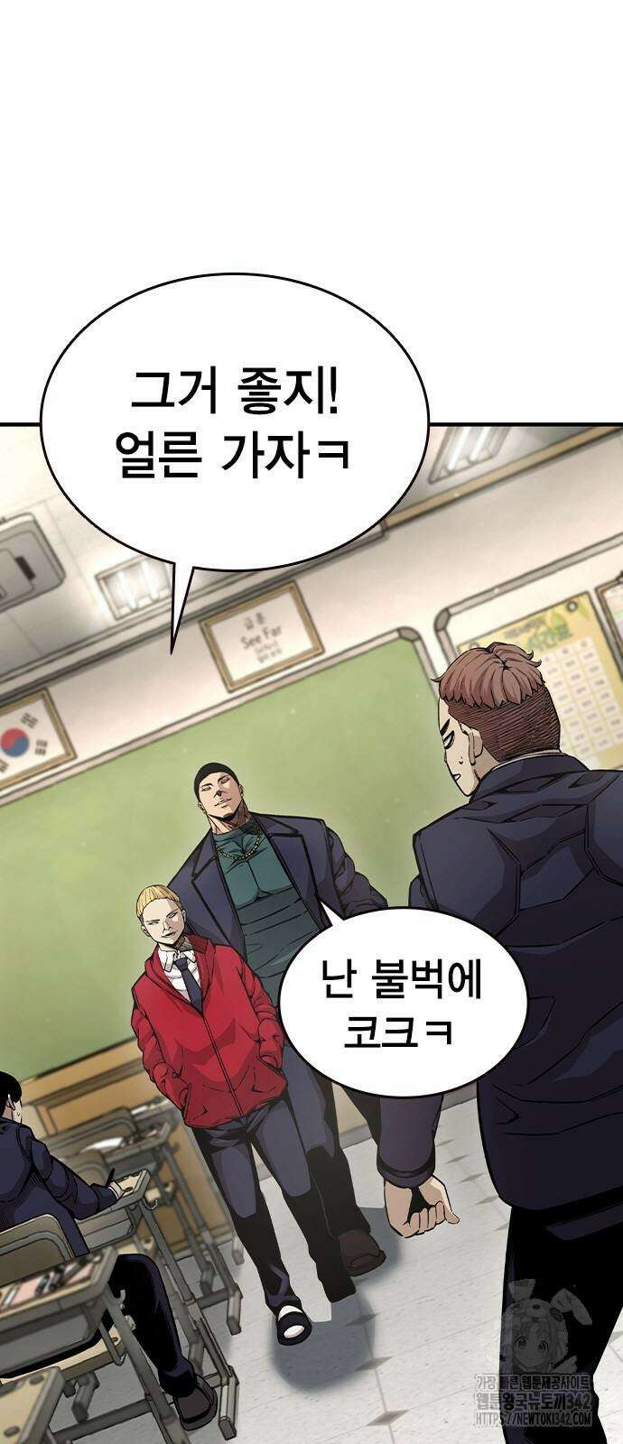 왕게임 102화 39