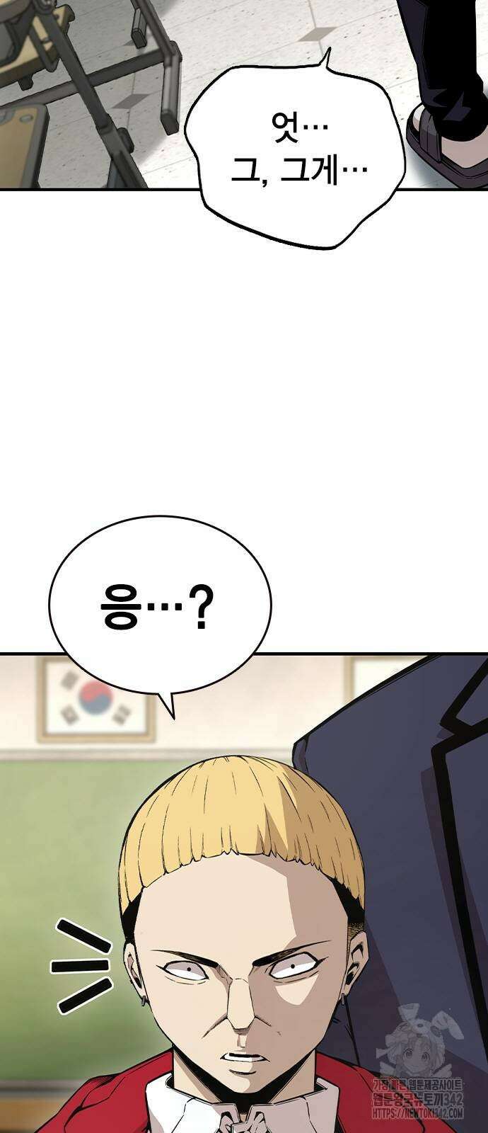 왕게임 102화 40